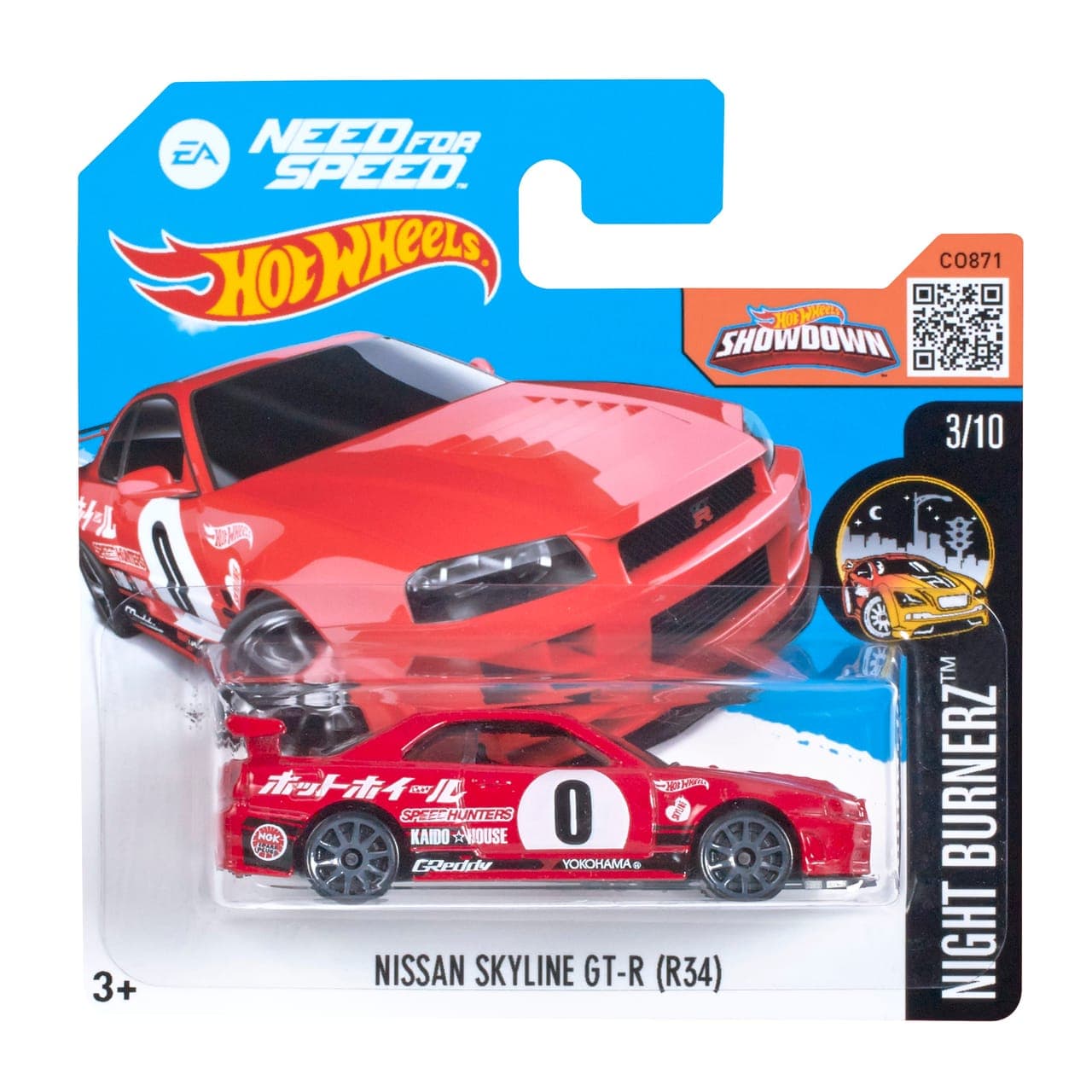 NISSAN SKYLINE GT-R (R34) 2