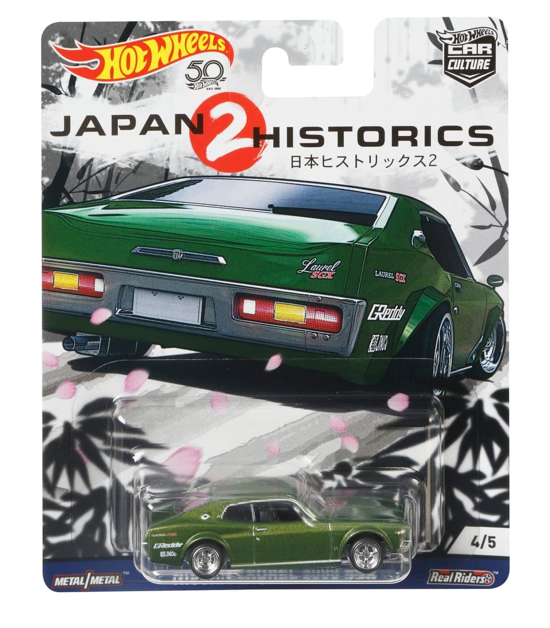 Nissan Laurel 2000 SGX 2