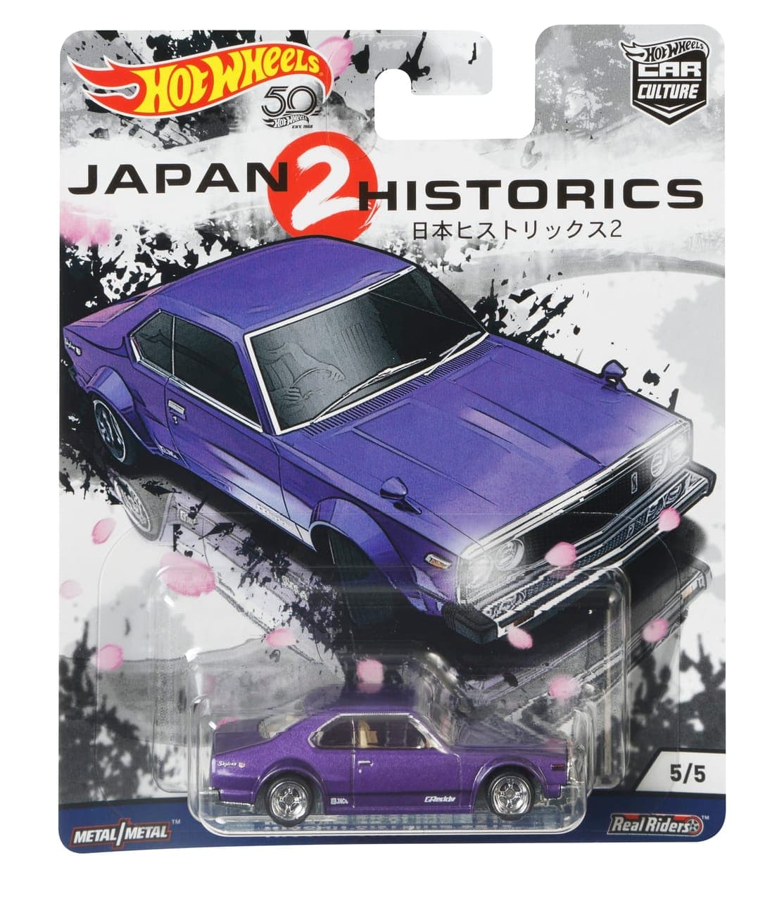 Nissan Skyline C210 2