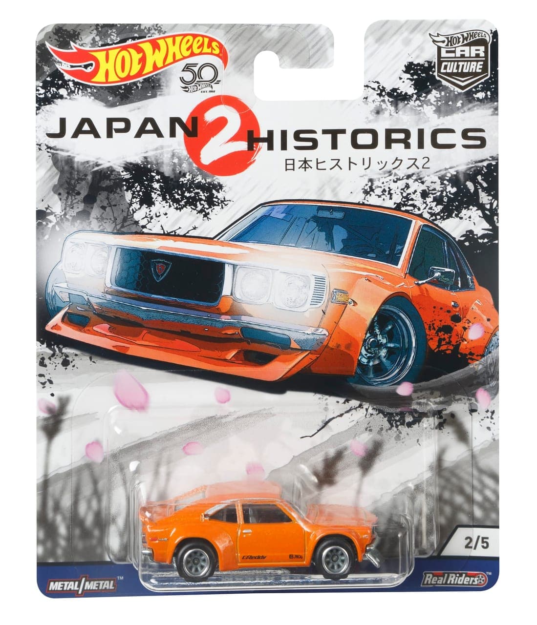 Mazda RX-3 2