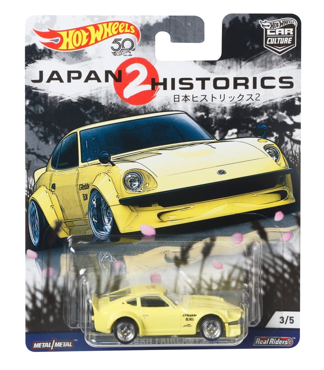Nissan Fairlady Z 2