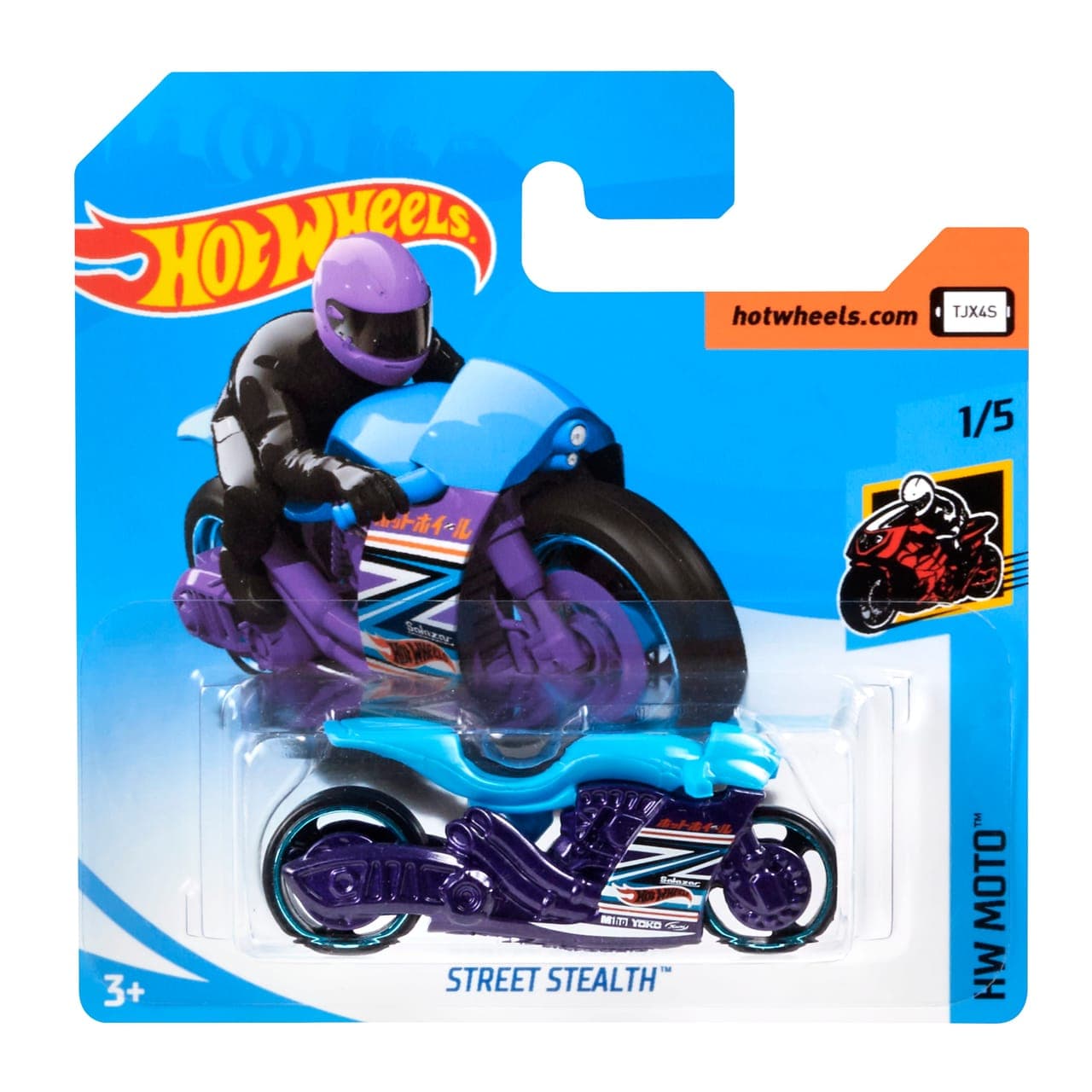 Street Stealth 2