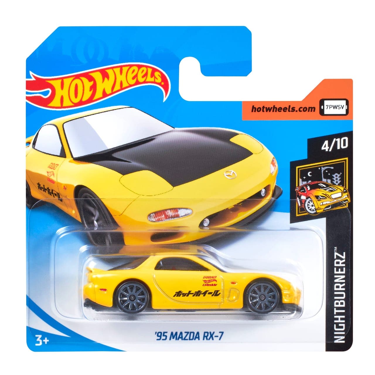 '95 Mazda RX-7 2