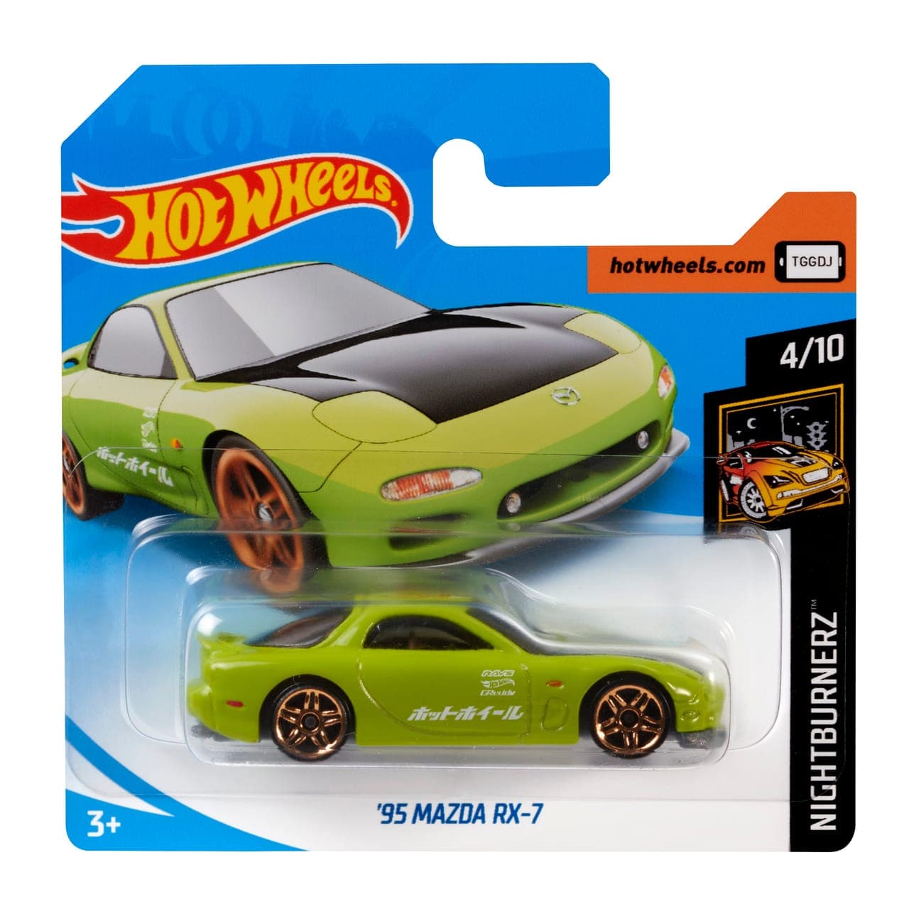 '95 Mazda RX-7 2