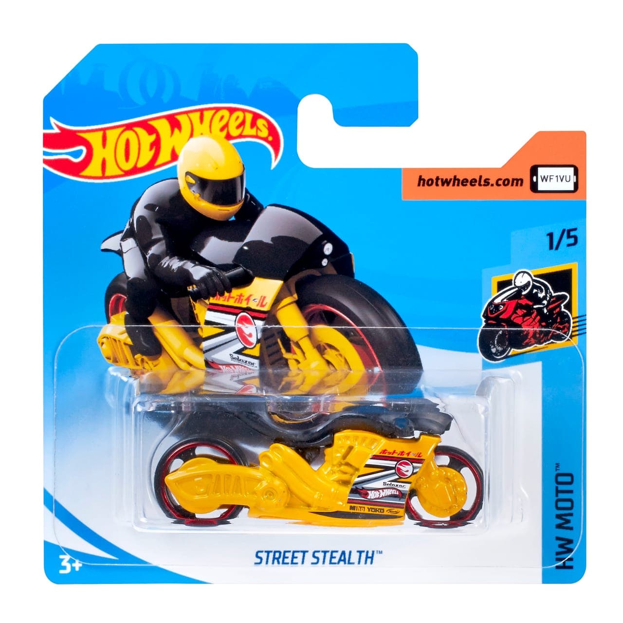 Street Stealth 2