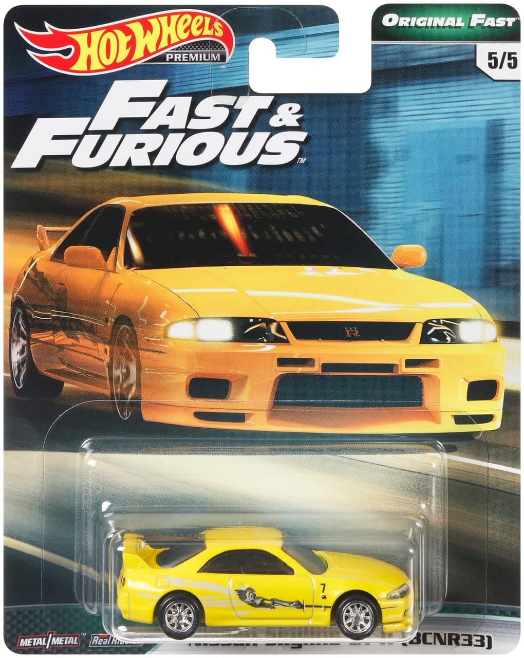 Nissan Skyline GT-R (BCNR33) 2