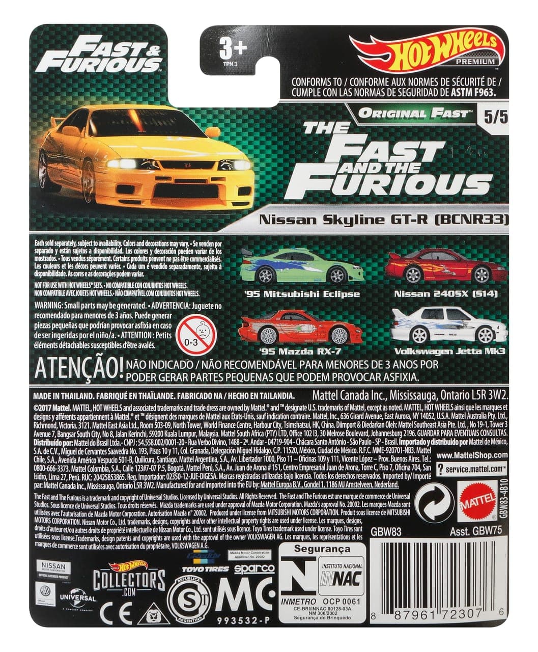 Nissan Skyline GT-R (BCNR33) 5