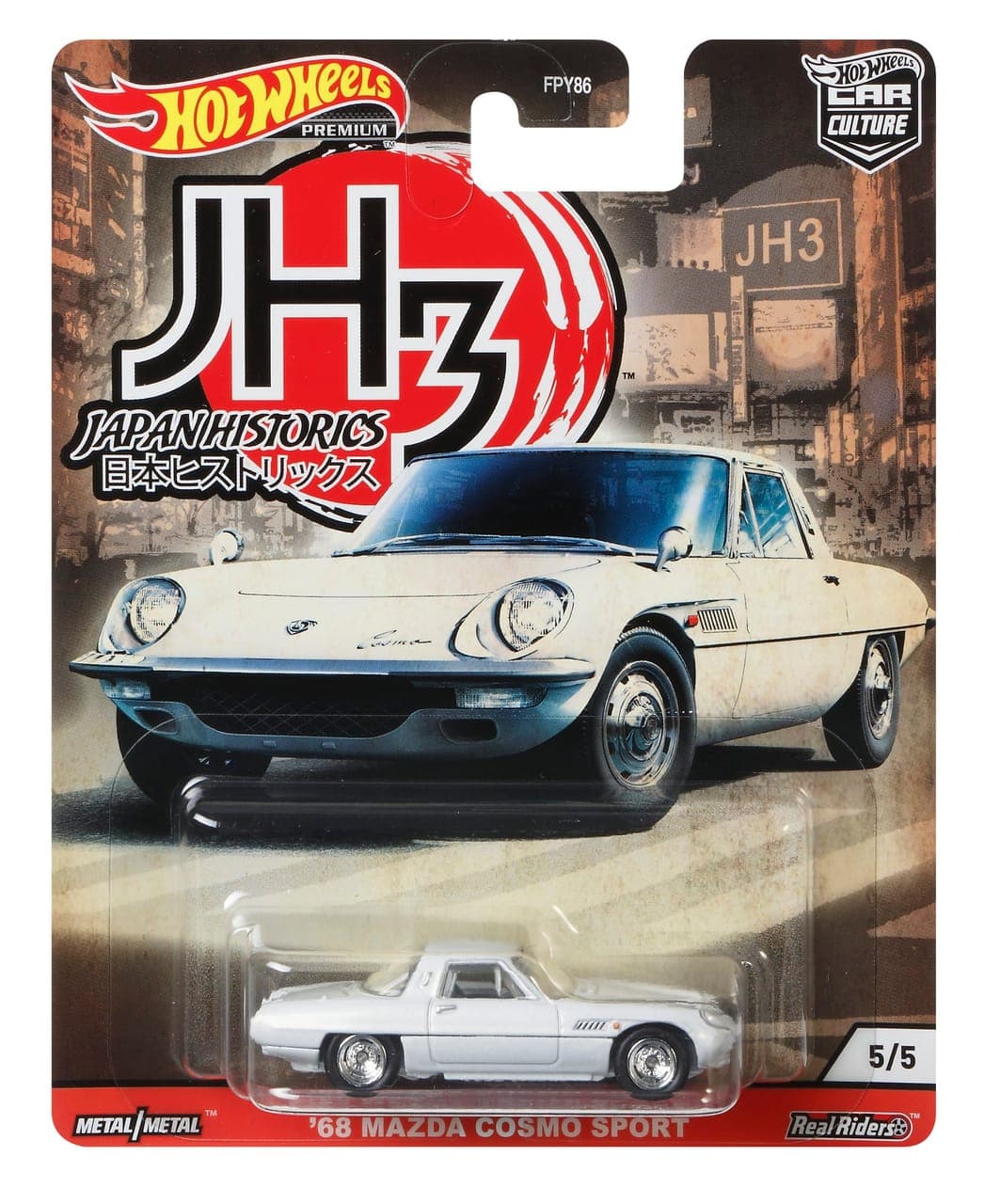 '68 MAZDA COSMO SPORT 2