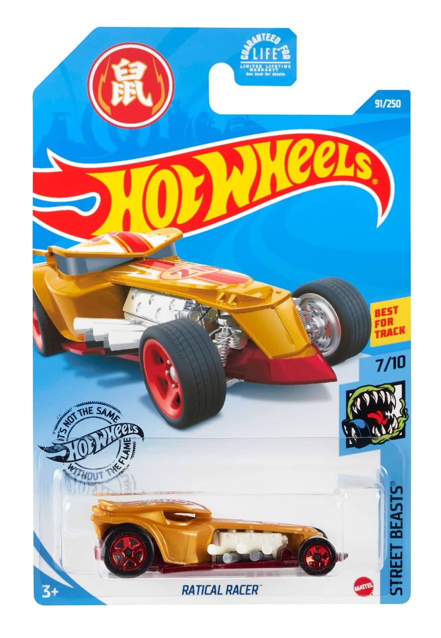 Ratical Racer 2