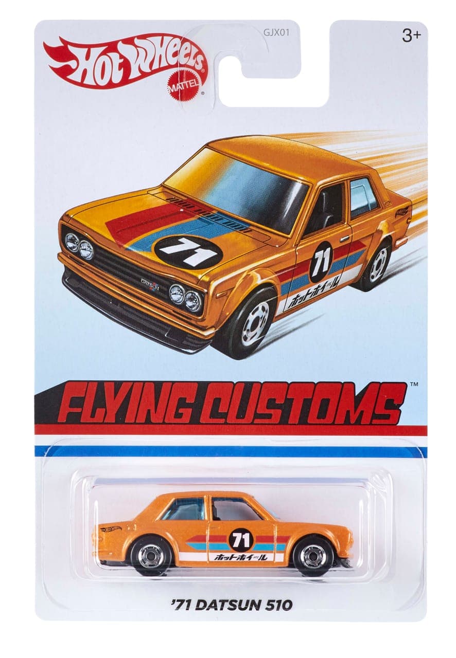 '71 DATSUN 510 2