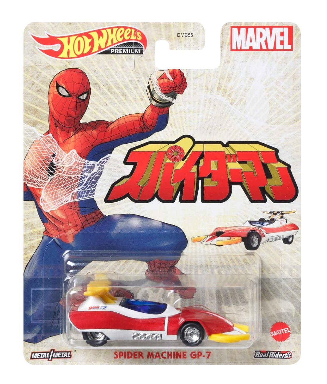 Spider Machine GP-7 2