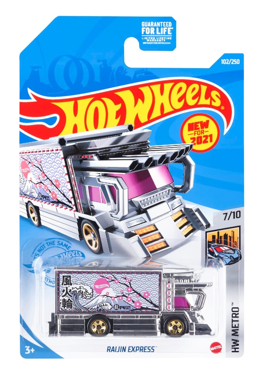 Raijin Express 2