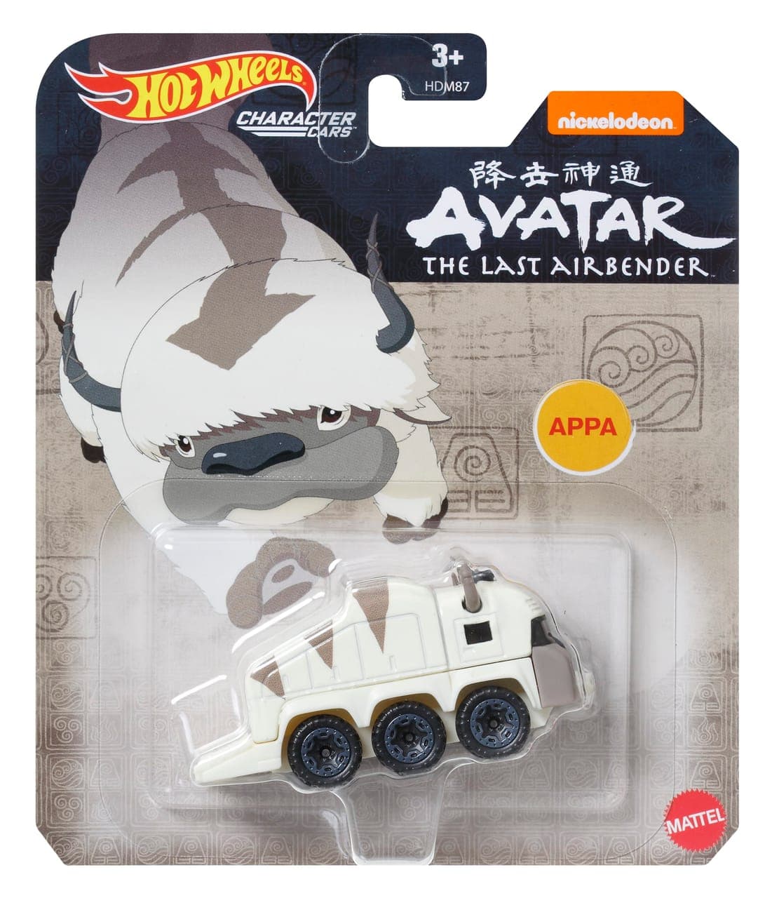 Appa 2