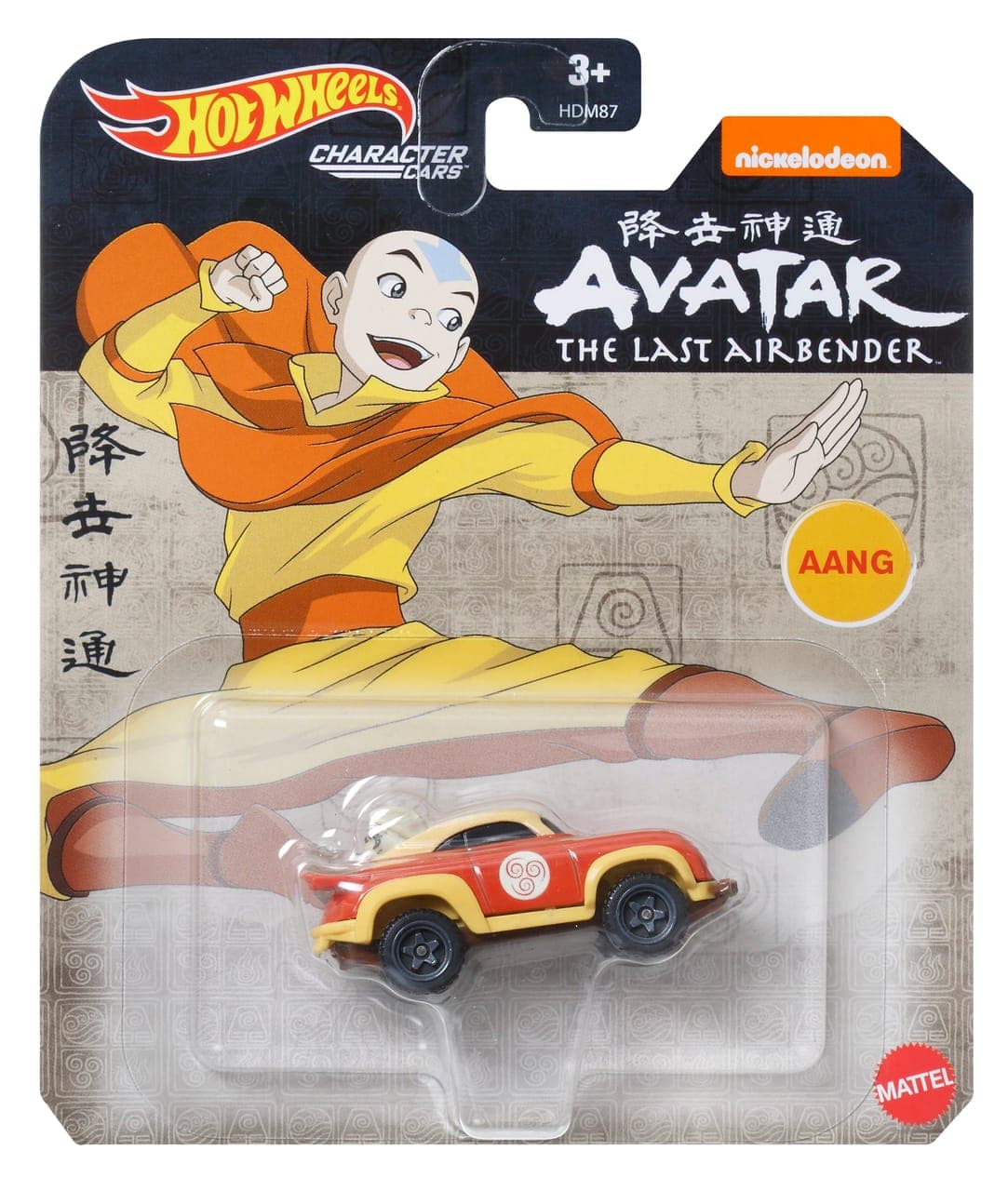 Aang 2