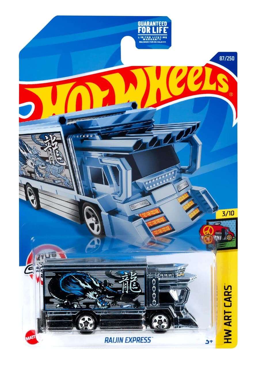 Raijin Express 2