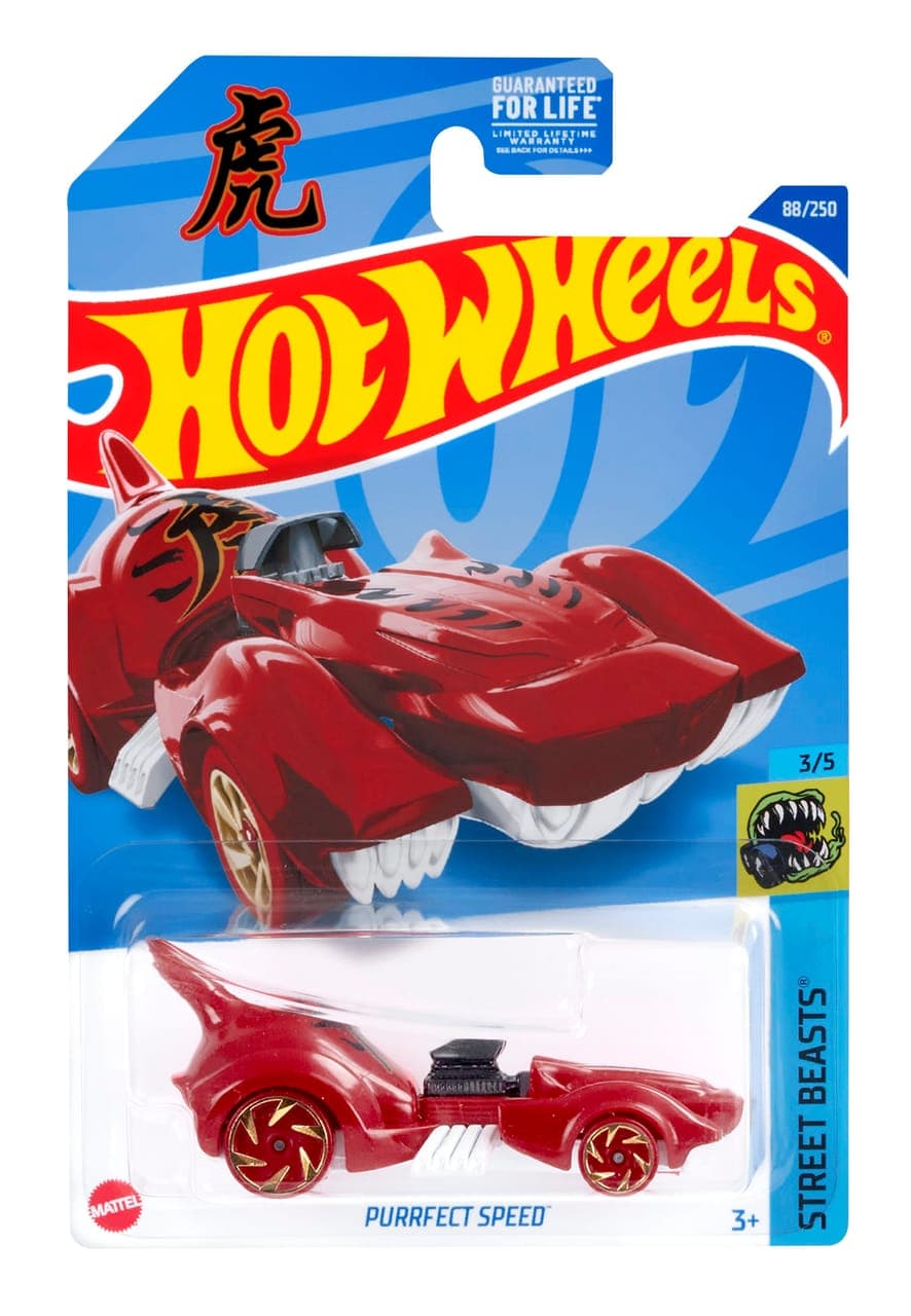 Purrfect Speed 2