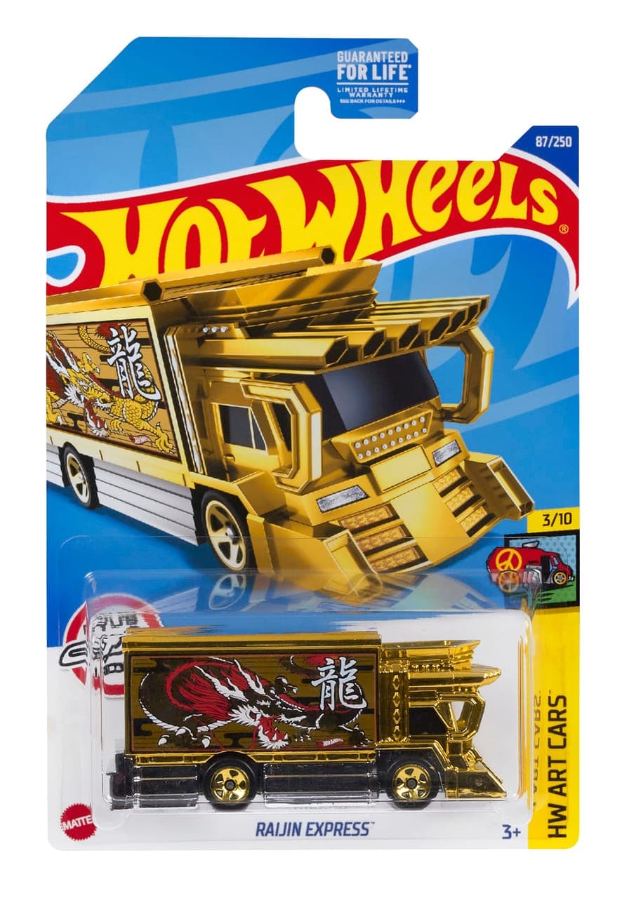 Raijin Express 2