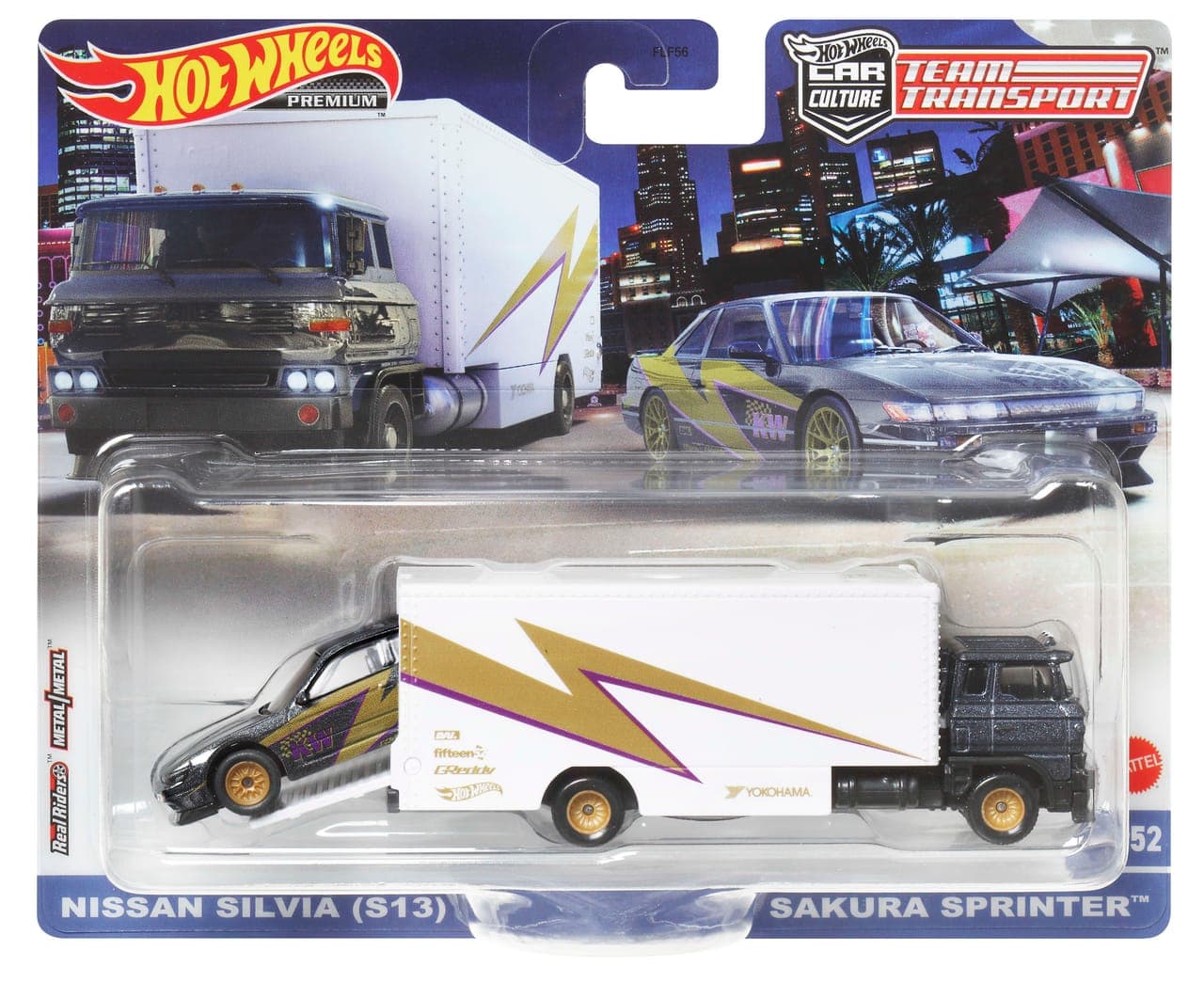 Sakura Sprinter 2