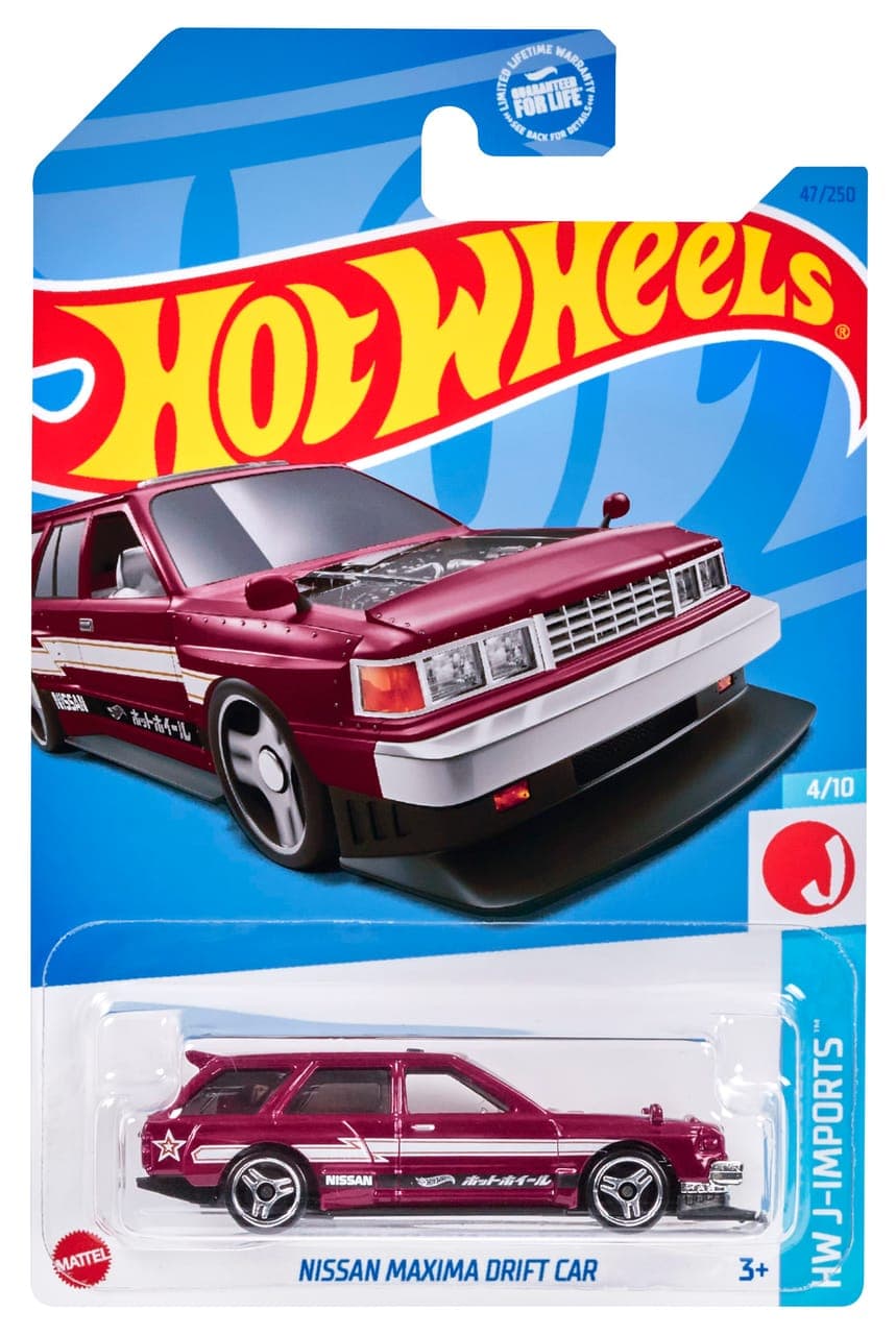 Nissan Maxima Drift Car 2