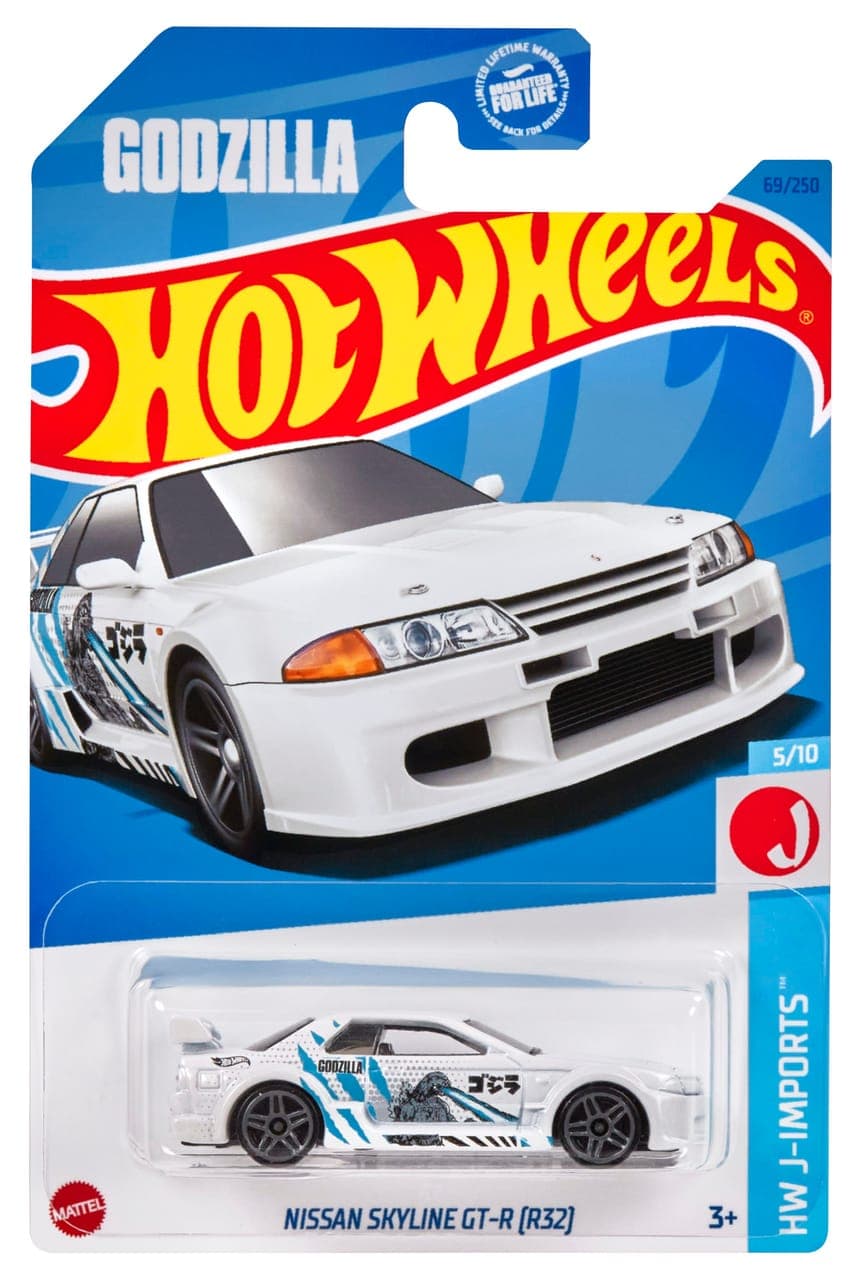 Nissan Skyline GT-R (R32) 2