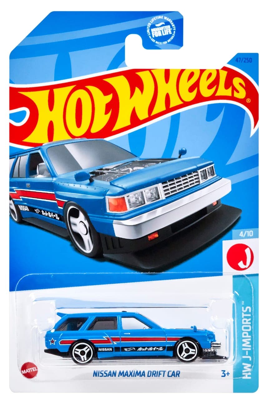 Nissan Maxima Drift Car 2