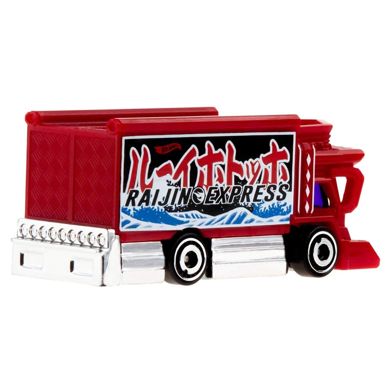 Raijin Express 2