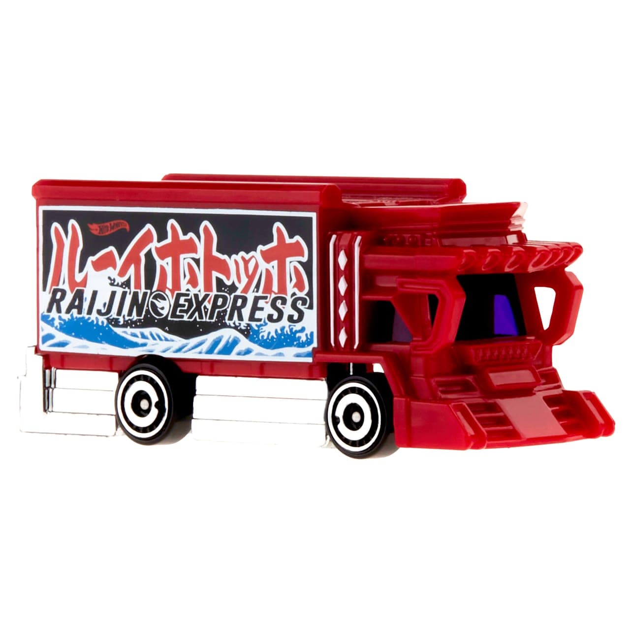 Raijin Express 3