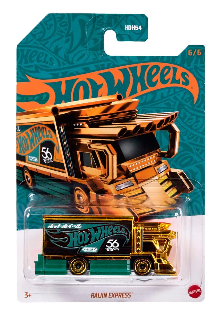 Raijin Express 2