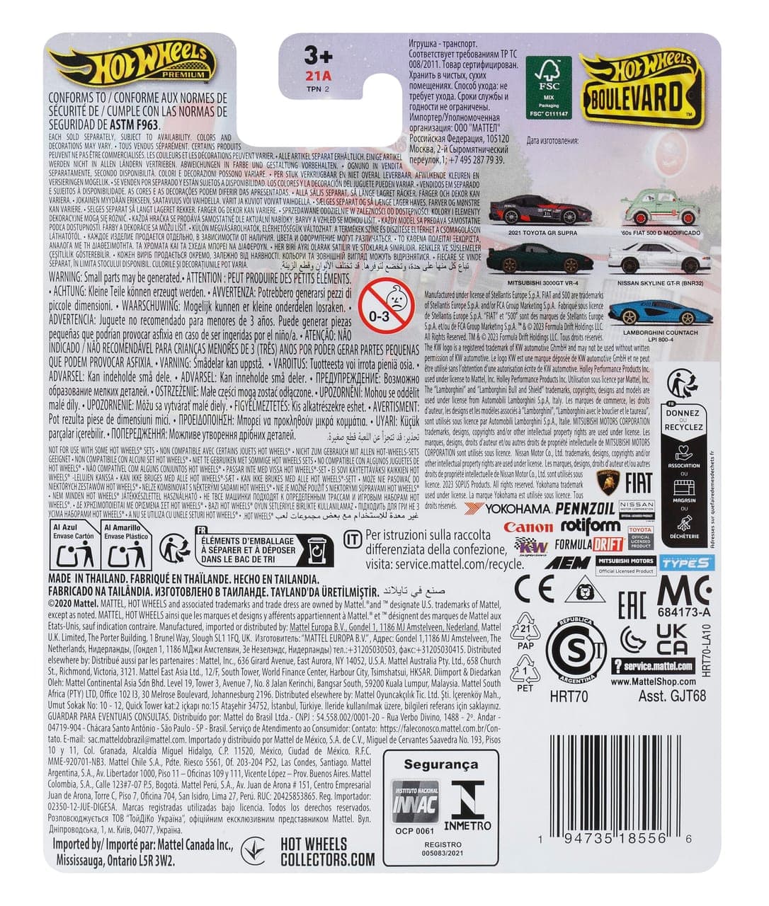Lamborghini Countach LPI 800-4 8