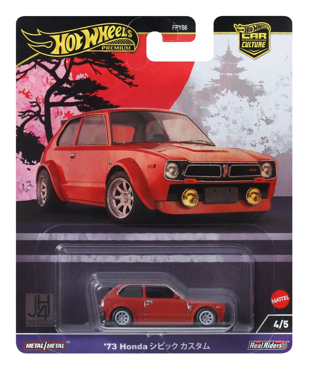 '73 Honda Civic Custom 2