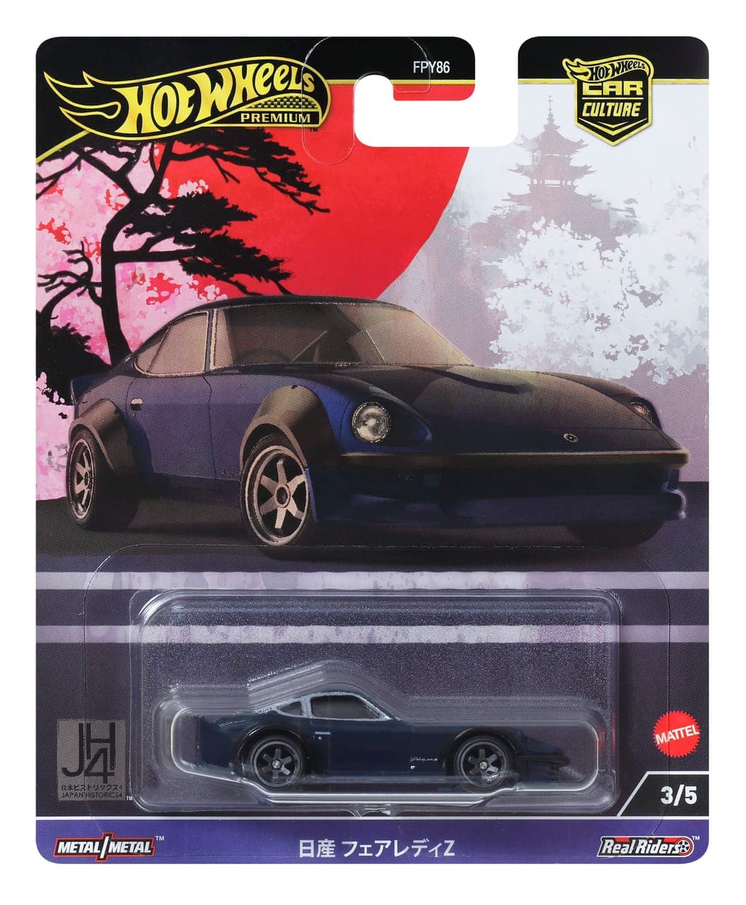 Nissan Fairlady Z 2
