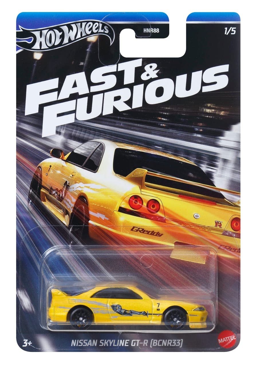 Nissan Skyline GT-R (BCNR33) 2