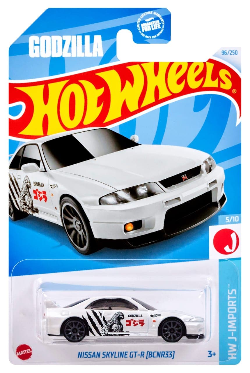 Nissan Skyline GT-R (BCNR33) 2