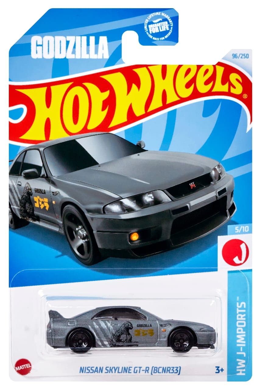 Nissan Skyline GT-R (BCNR33) 2