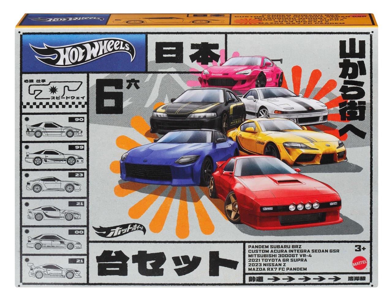 Mitsubishi 3000GT VR-4 2