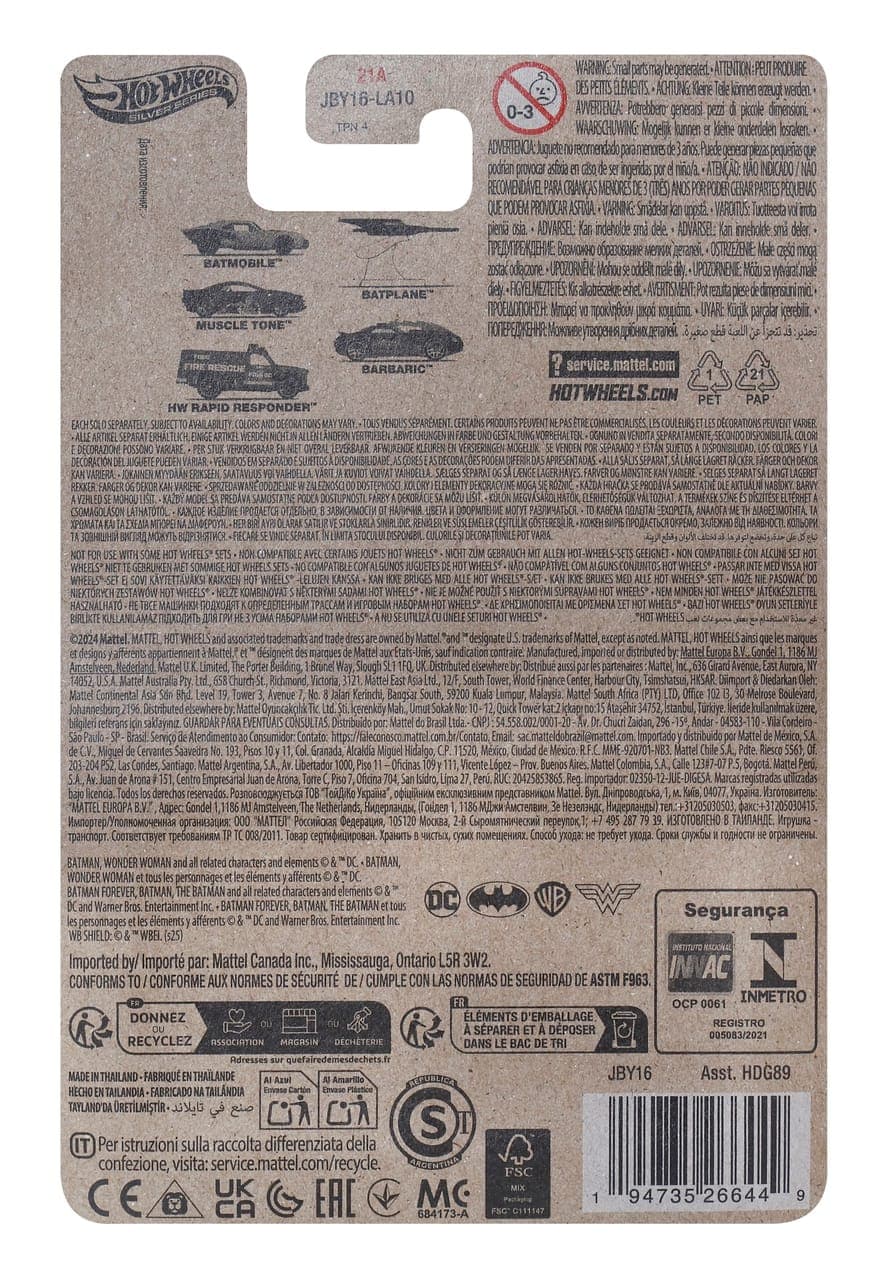HW Rapid Responder 6