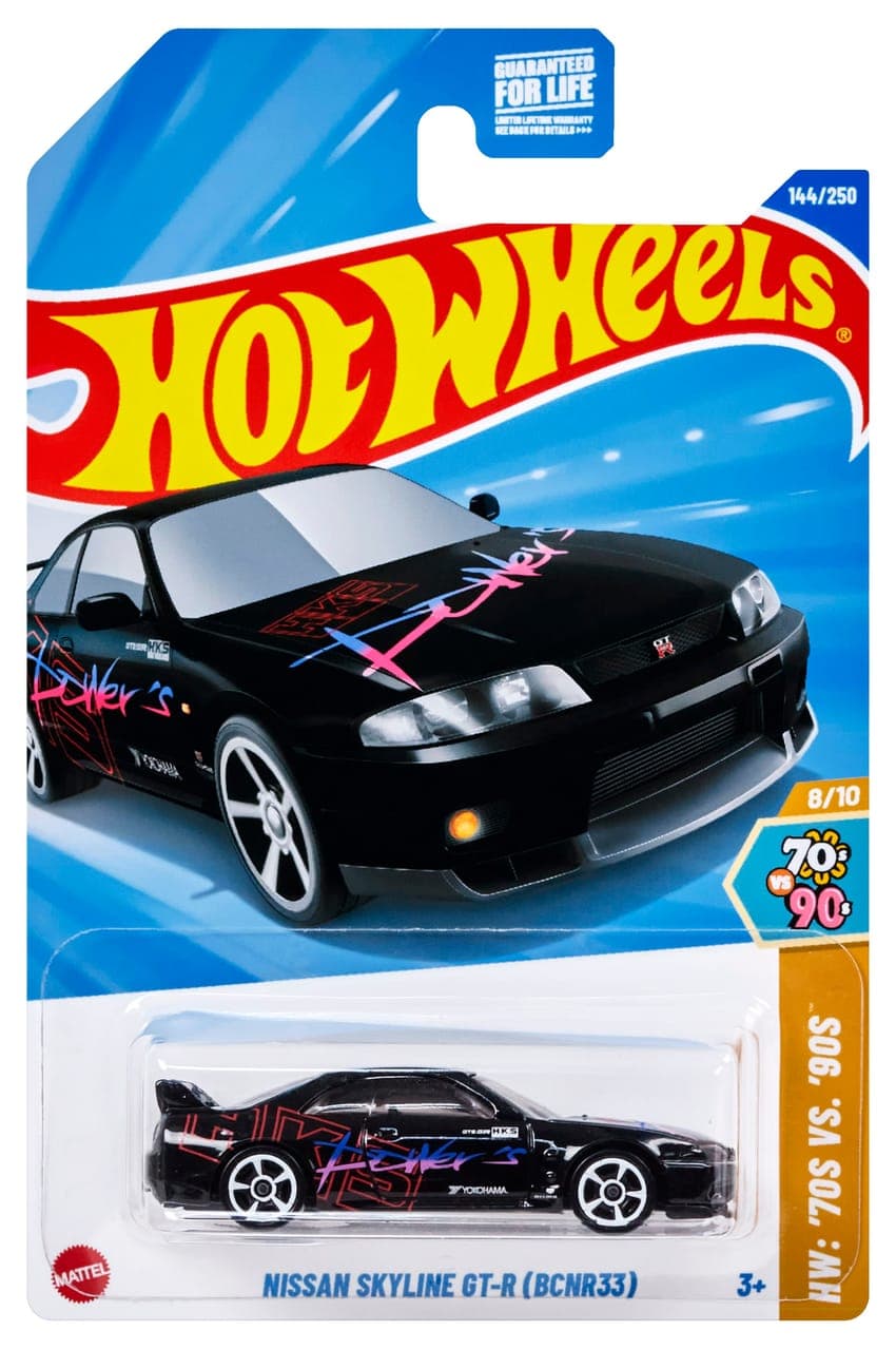 NISSAN SKYLINE GT-R (BCNR33) 2