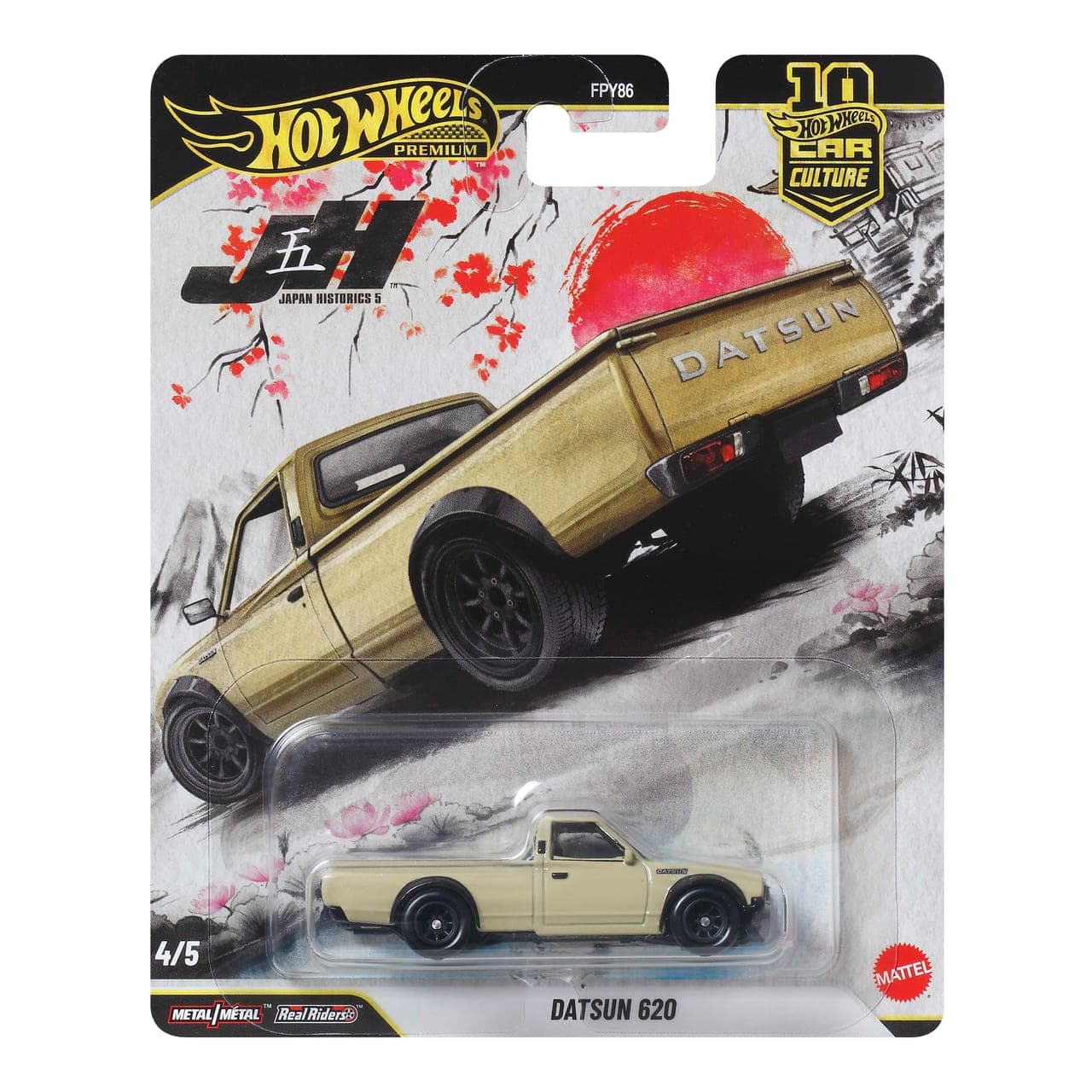 Datsun 620 2