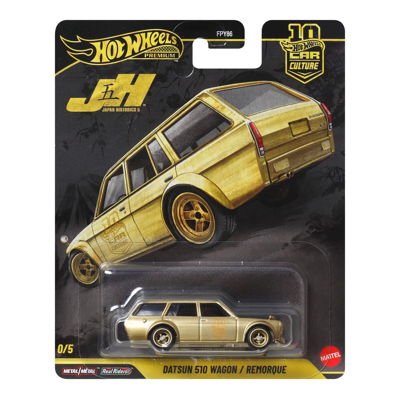 Datsun 510 Wagon 2