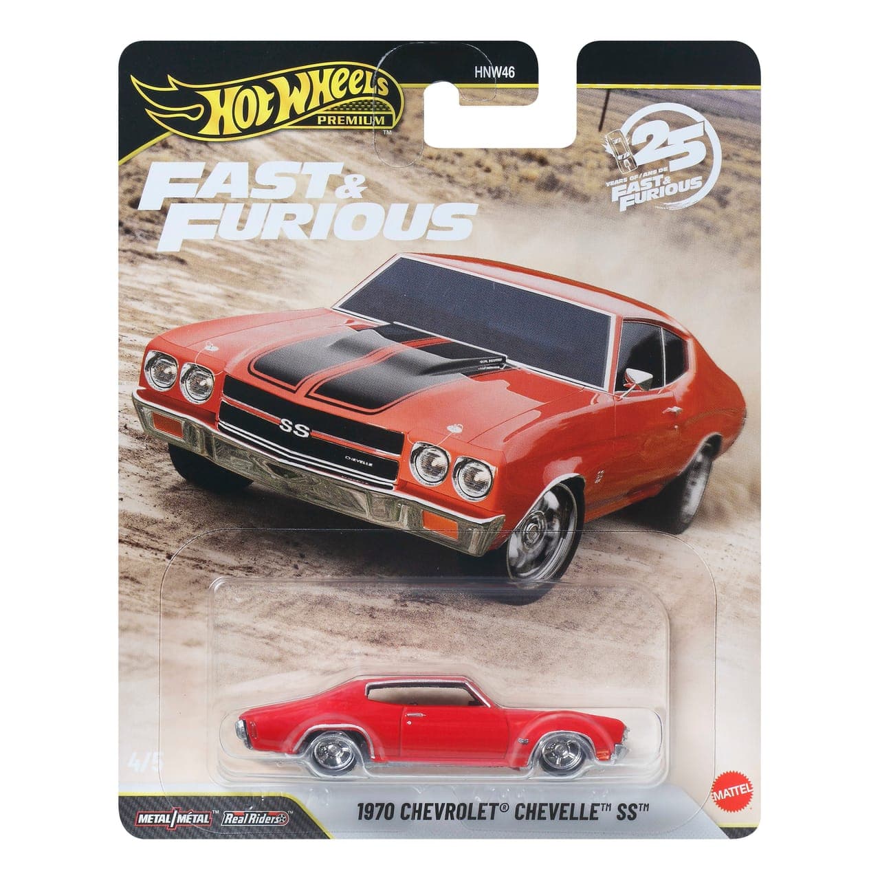 1970 Chevrolet Chevelle SS  2
