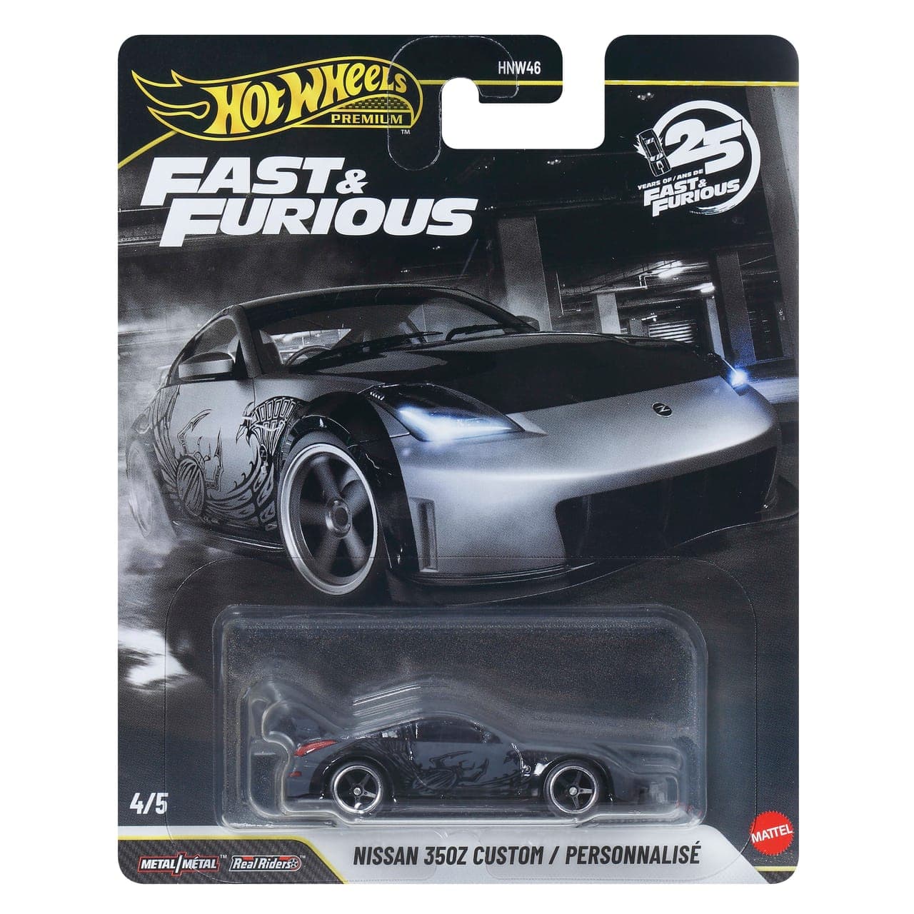 Nissan 350Z Custom 2