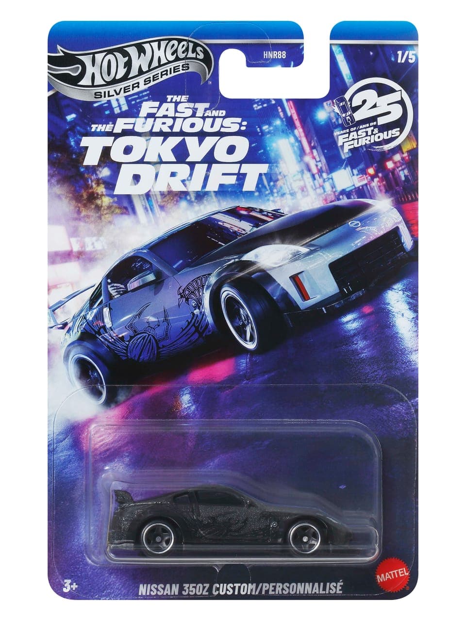 Nissan 350Z Custom 2