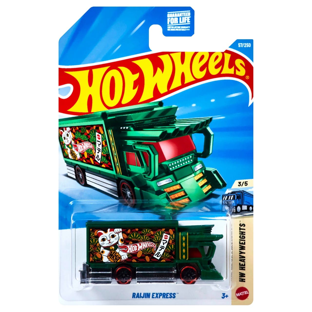 RAIJIN EXPRESS 2