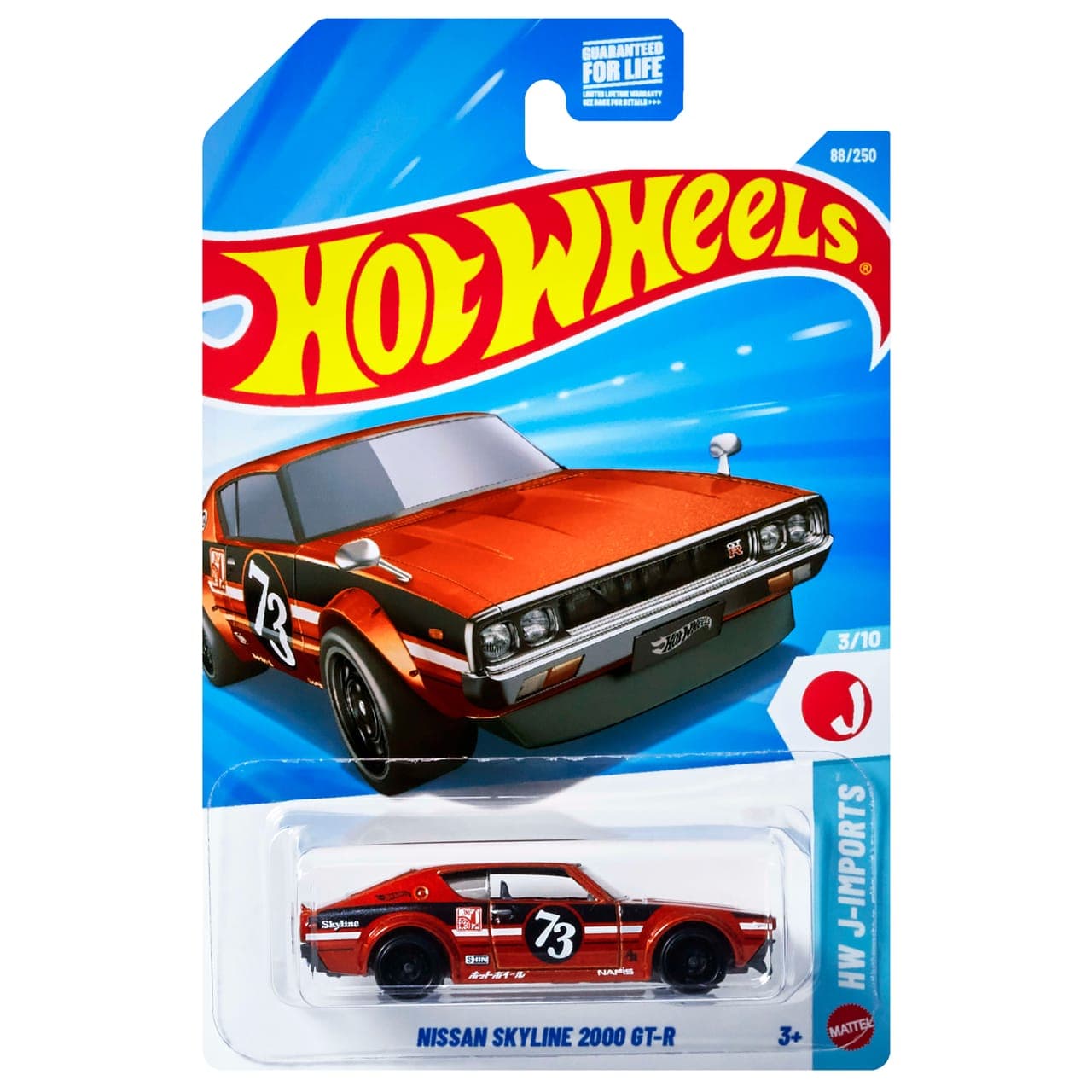 NISSAN SKYLINE 2000 GT-R 2