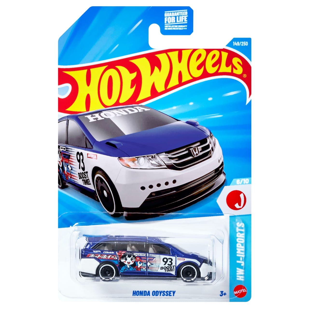 Honda Odyssey 2