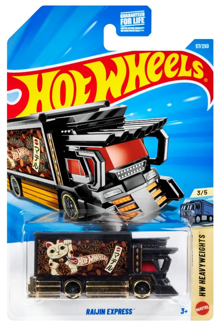 RAIJIN EXPRESS 2