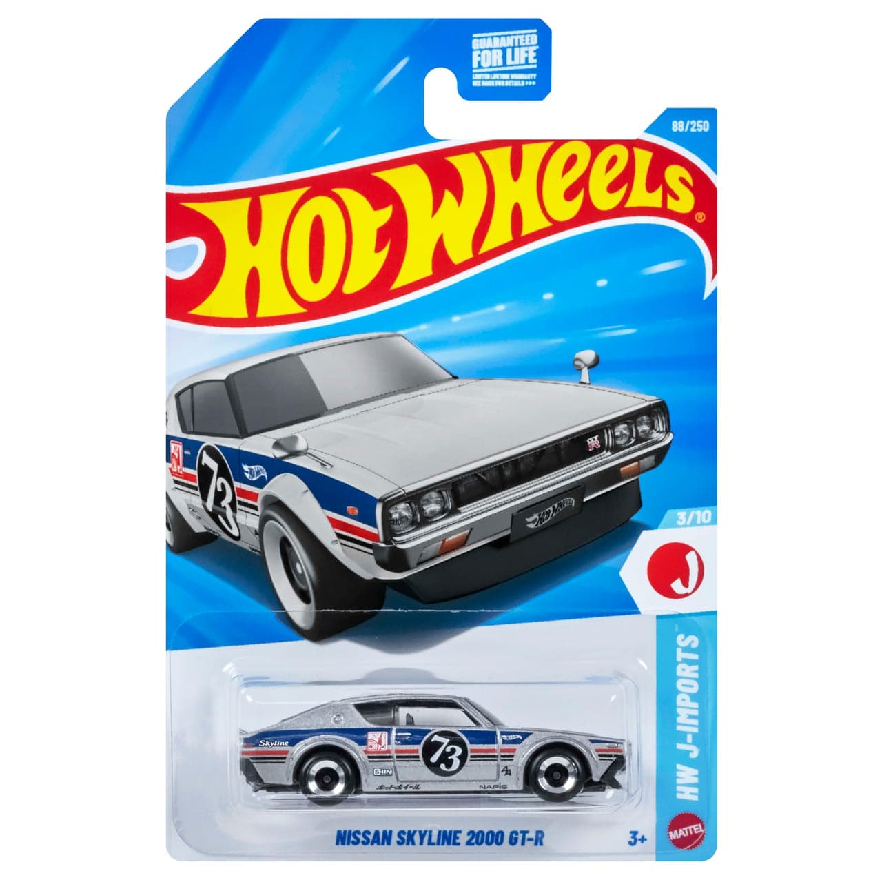 NISSAN SKYLINE 2000 GT-R 2