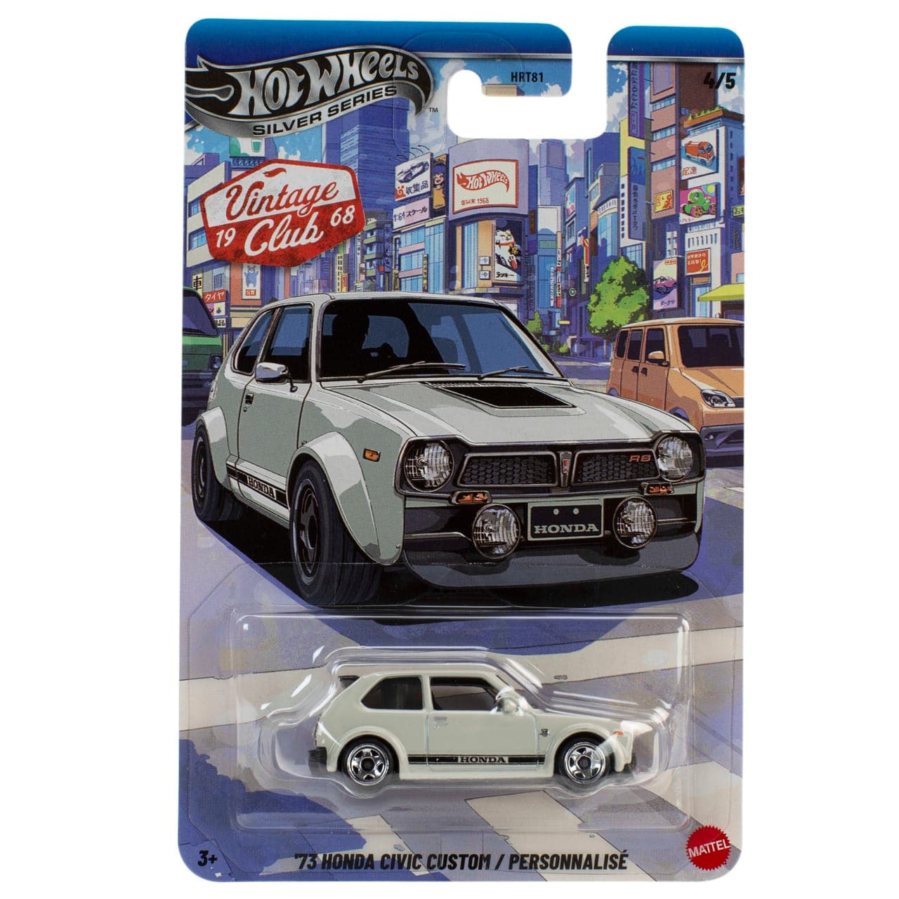 '73 Honda Civic Custom 2