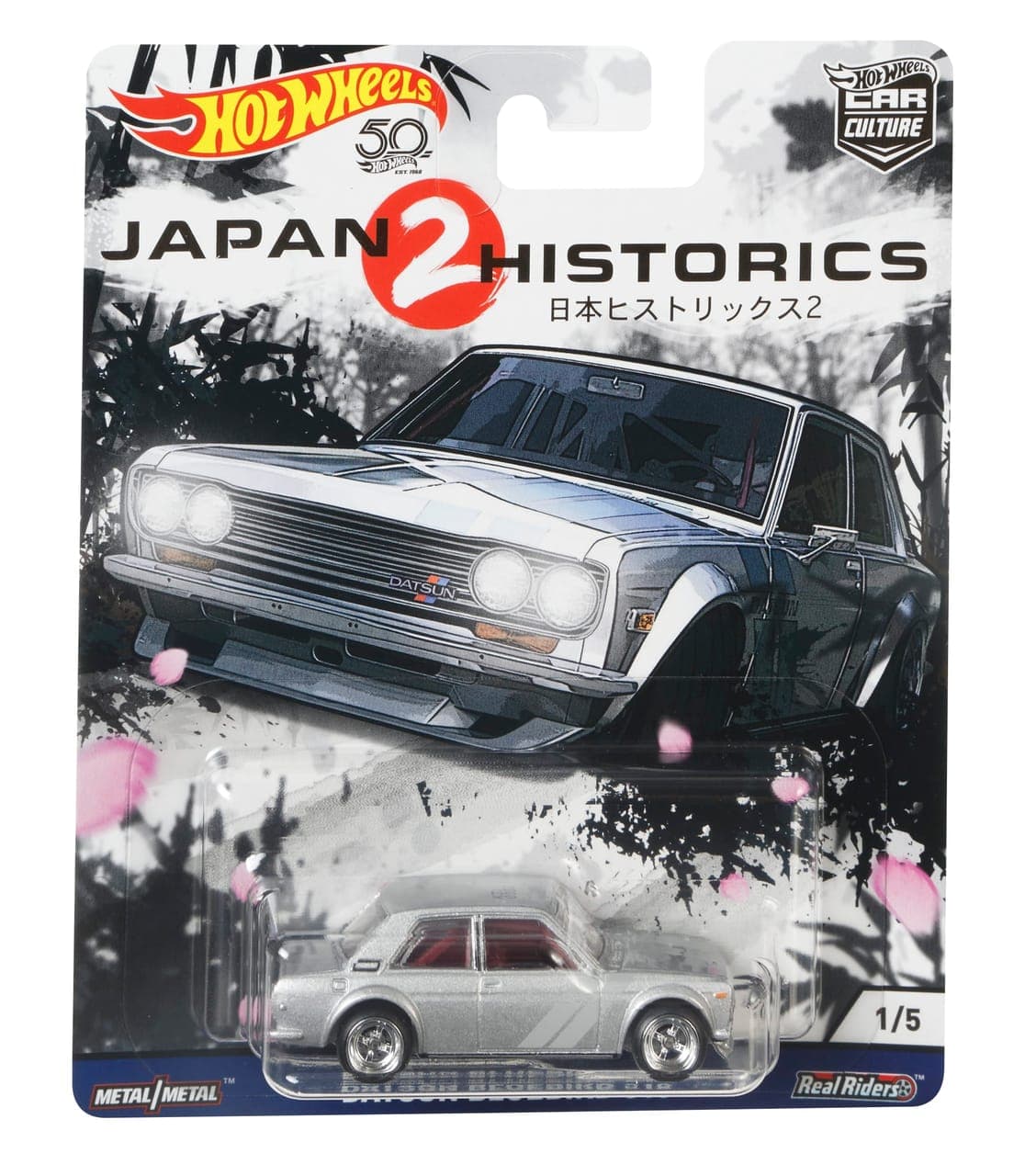 Datsun Bluebird 510 2