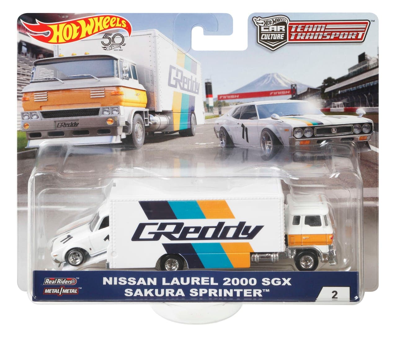 Sakura Sprinter 2
